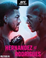 UFC Fight Night 285 прямая трансляция все бои 23 августа 2026 смотреть онлайн бесплатно